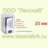 Иглы металлические к электродам  М20