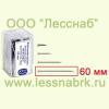Иглы металлические к электродам М18 